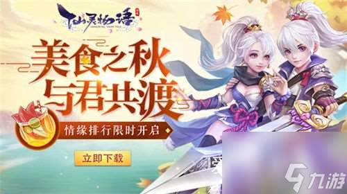 仙灵物语怎么获取金币-仙灵物语获取金币方法