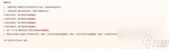 lol命定召唤熔铸介绍