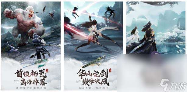 热门的大型仙侠游戏有哪些 有趣的仙侠游戏盘点2024