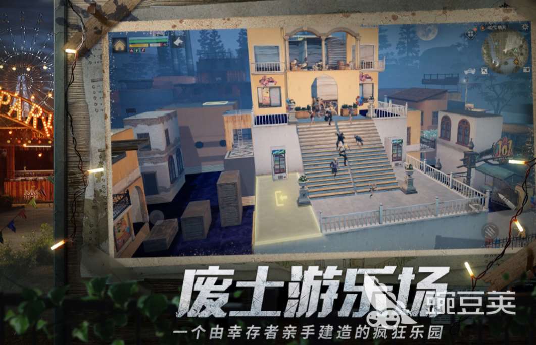 能联机打丧尸的手游下载排行 流行的打丧尸游戏前五2024