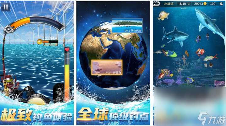 热门的打鱼手游下载排行 耐玩的打鱼游戏前五名2024