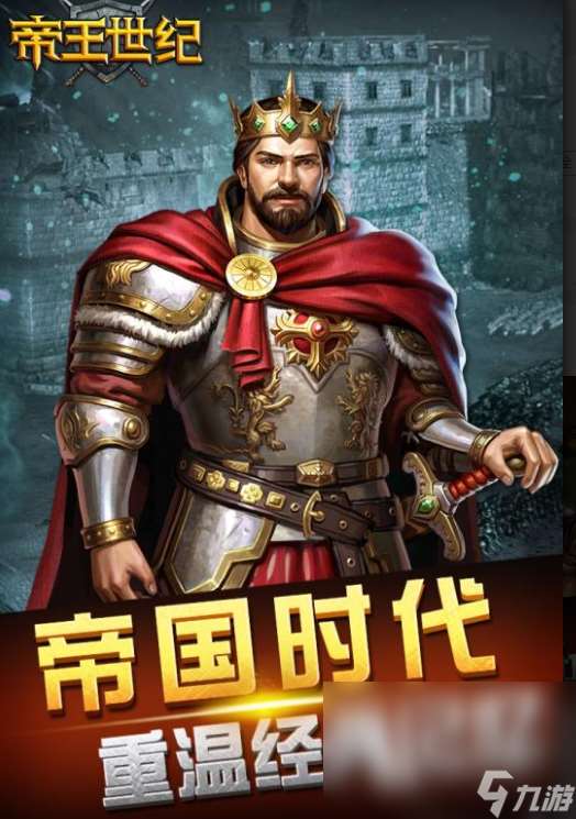 战争策略手机游戏榜单TOP10有哪些 热门战争策略游戏分享2023