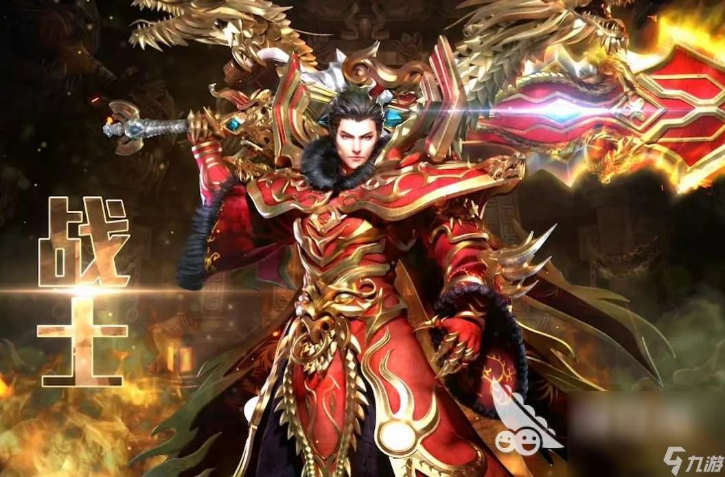 最好玩的传奇手机游戏榜单2024 热门传奇游戏有哪些