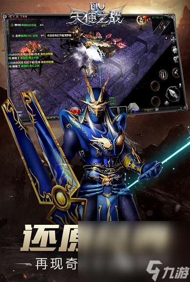 打装备的游戏有哪些 有意思的打装备游戏分享2023