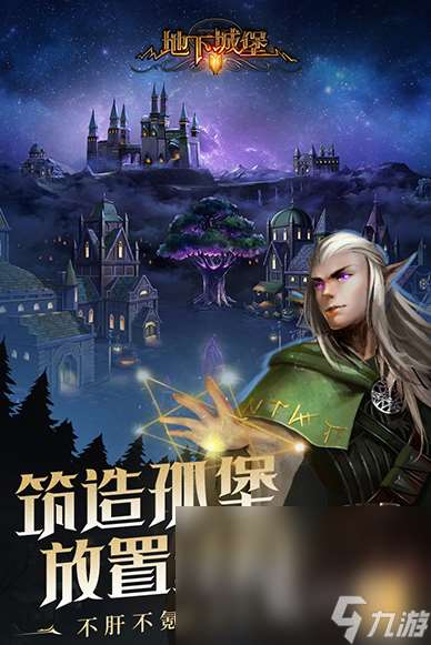 升级打装备的手机游戏有哪些 不花钱的升级打装备游戏大全2024