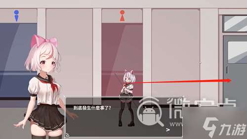 《沙哈塔遭难的一天》怎么通关