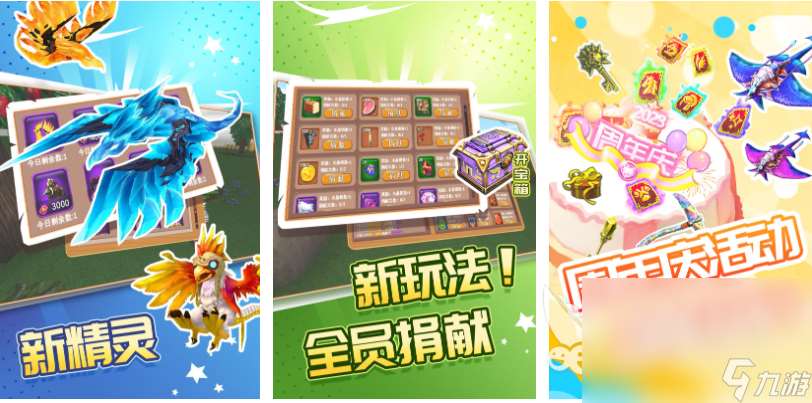 有趣的自定义游戏榜单 热门的高自由度游戏前五2024