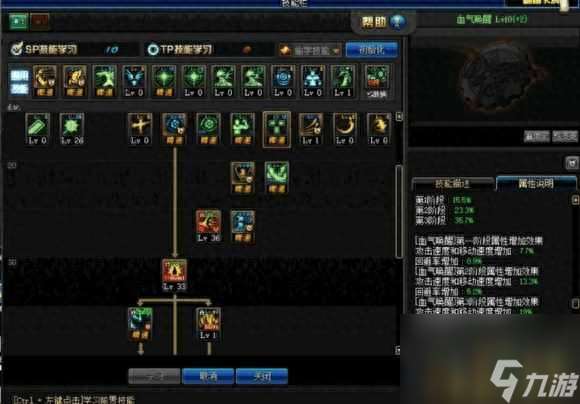 血气唤醒改版后叫什么 地下城改版技能提升方法  已解决