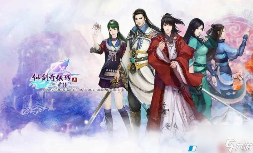 仙劍奇俠傳5前傳幻木小徑雕像怎么轉 仙劍奇俠傳5前傳幻木小徑地圖攻略
