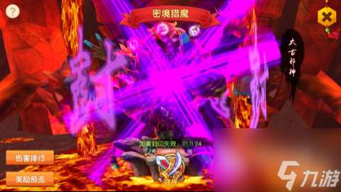 少年悟空传怎么玩萌新攻略 新手强化。