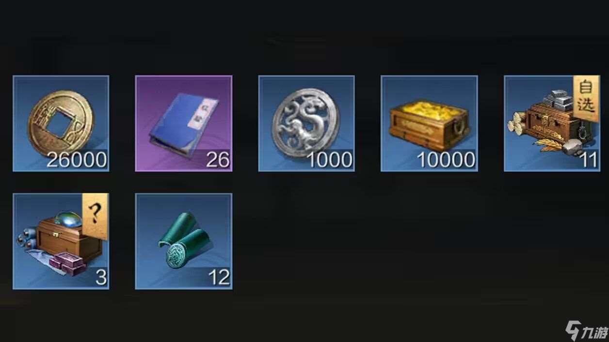 三国谋定天下讨伐贼寇怎么玩 讨伐贼寇玩法攻略