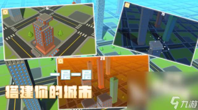 有趣的资源采集建造类游戏分享 热门的建造类手游下载大全2024