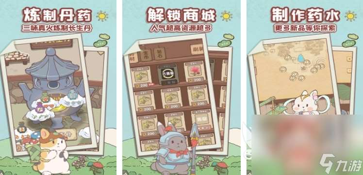 所有游戏大全有哪些2024 高人气的手机游戏分享