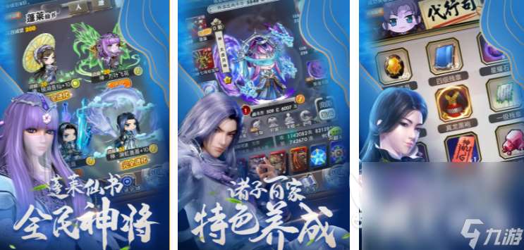 2024游戏氪金榜单最新 比较氪金的手机游戏汇总