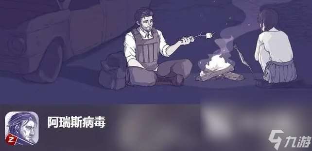 2024有哪些热门的单机游戏手机游戏 耐玩的单机手机游戏安卓版前五