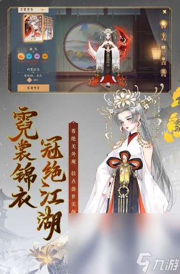 TOP10rpg神作有哪些 2024可玩性高的rpg游戏Top10