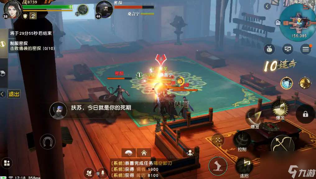 秦时明月魔化卫庄怎么获取