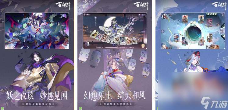 2024热门的pve网游有哪些 有趣的pve游戏排行