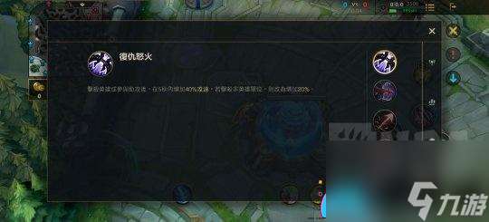lol英雄聯(lián)盟懲戒之箭怎么出裝思路