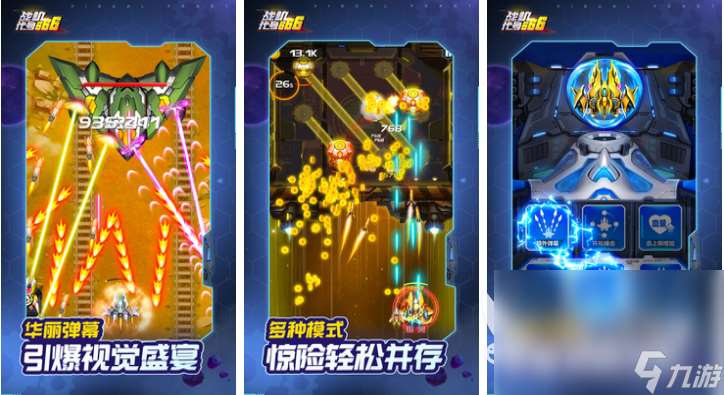 当今有哪些手机游戏热门的 流行的手机游戏安卓版下载大全2024