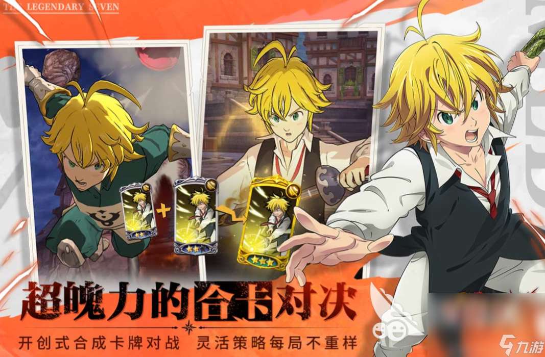 有趣的日式rpg汉化安卓手机游戏分享 热门的日式RPG手游下载2024