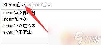 電腦怎么下載stem steam怎么在電腦上安裝