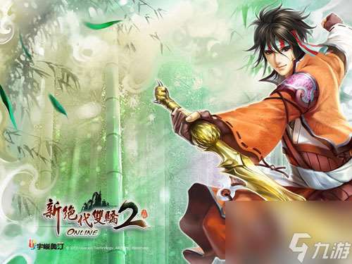 新绝代双骄2花无缺完美攻略 新绝代双骄2花无缺玩法  必看