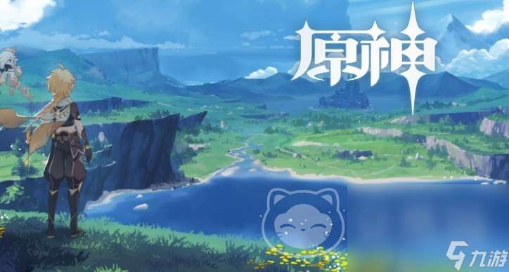 原神賣號怎么估價 原神賬號出售平臺叫什么