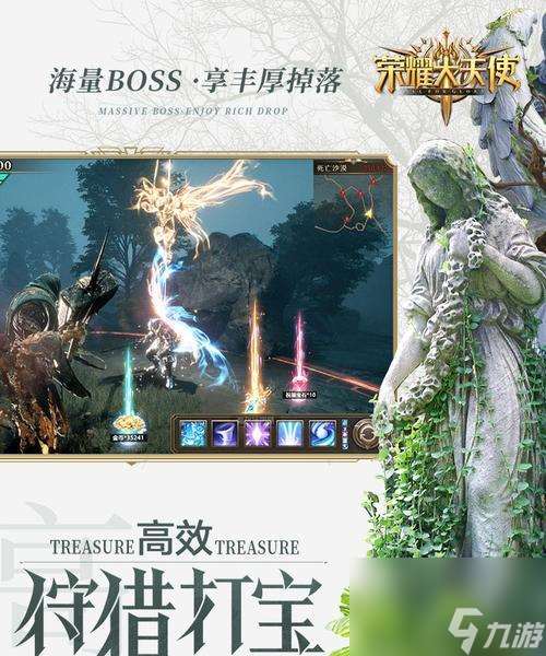 榮耀大天使攻略指南 以大神進階的奇遇幻境攻略為重點 教你玩轉榮耀大天使