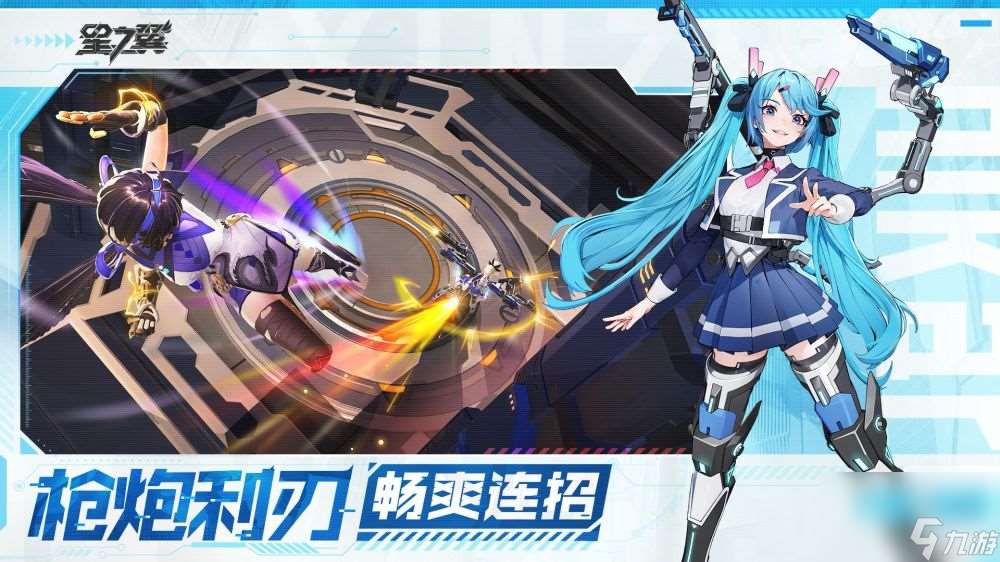 星之翼怎么快速升級 星之翼快速升十級攻略