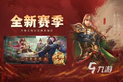 策略類手游游戲推薦2024 超耐玩的策略手游分享