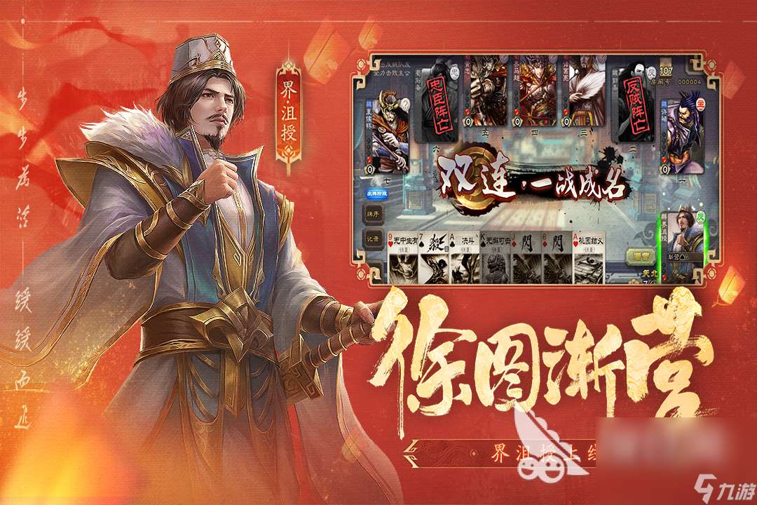 手机联机的单机游戏有哪些2024 火爆的单机手机游戏分享