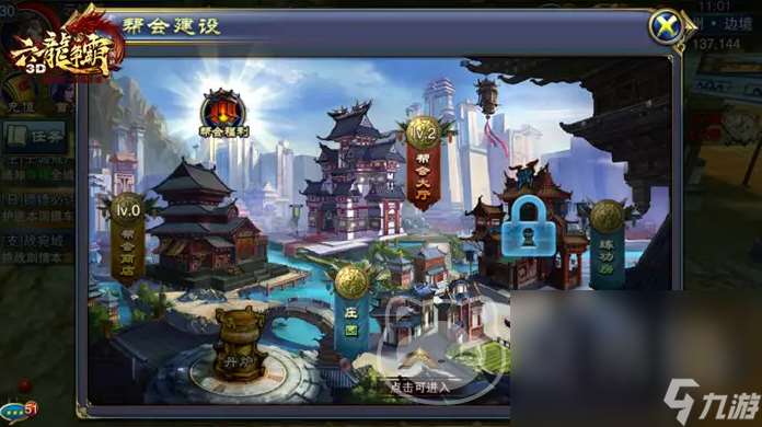 六龙争霸3d账号买卖平台叫什么 好用的游戏账号交易平台分享