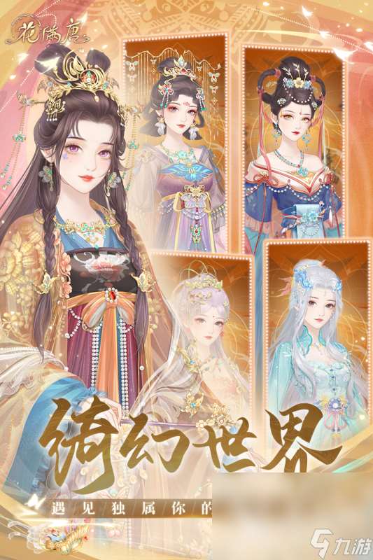 2024有什么比较热门的手机游戏安卓版 耐玩的手机游戏安卓版有哪些