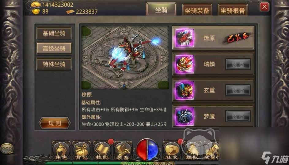 百區(qū)賬號交易平臺分享 百區(qū)賬號購買平臺哪個好用