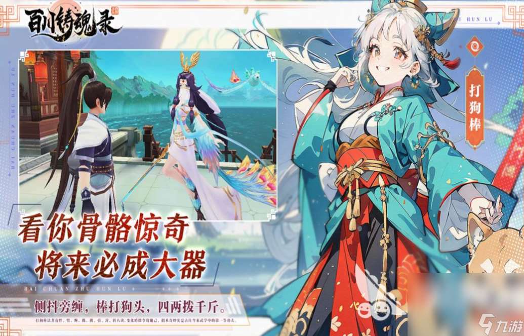 排名前十的3月游戏有哪些 经典的手机游戏安卓版盘点2024