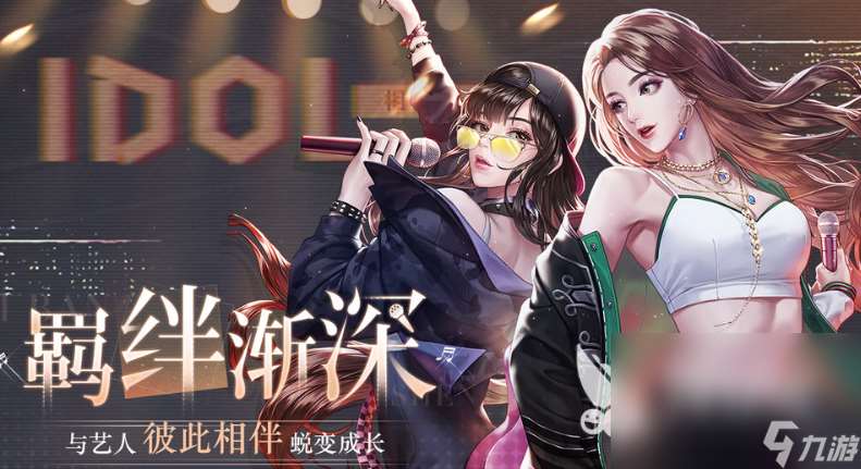 不花钱的养成类手机游戏大全 2024经典的养成类游戏分享