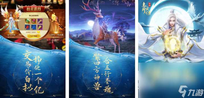 热门的仙侠手机游戏榜单2023 有趣的仙侠游戏分享