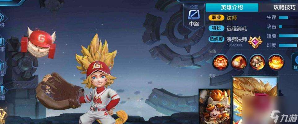 荣耀沈梦溪技能连招介绍 掌握沈梦溪技能 提升游戏战斗力