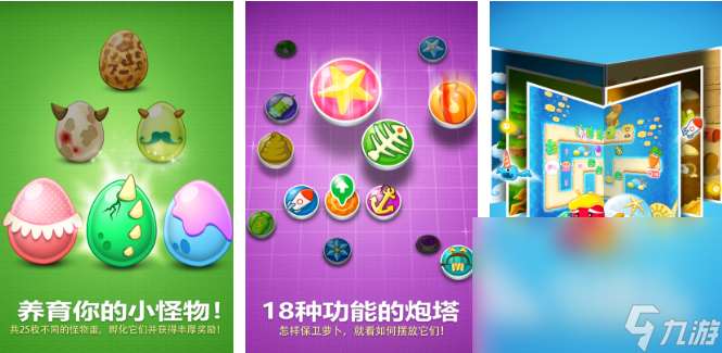 有趣的游戏塔防题材有哪些分享 2024热门的塔防手机游戏分享