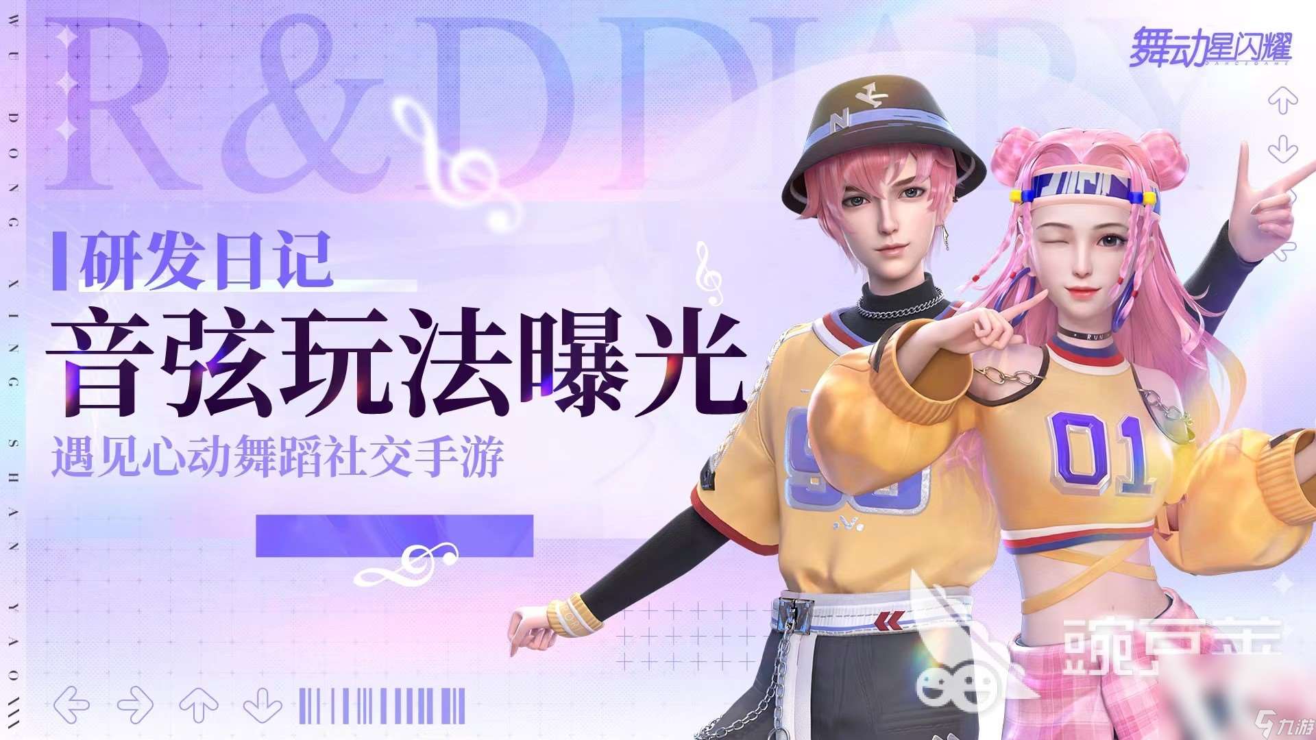 熱門的女生手機(jī)游戲排行有哪些2024 適合女生玩的游戲分享