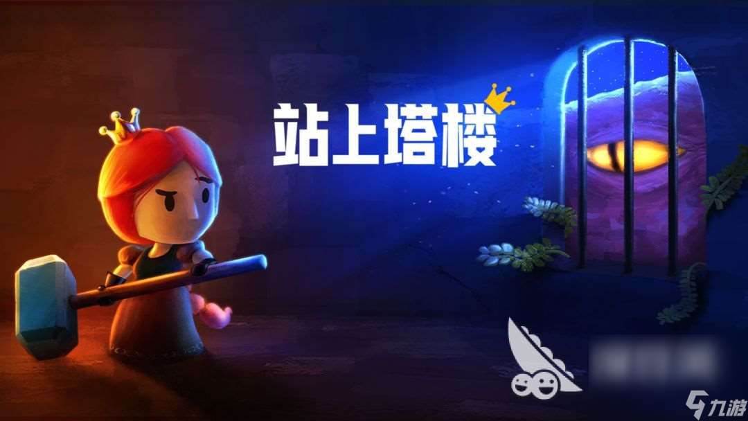 最近的游戏大作有哪些2024 最近推出的高人气游戏分享