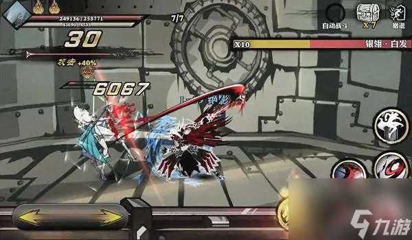 影之刃弦者技能链怎么搭配