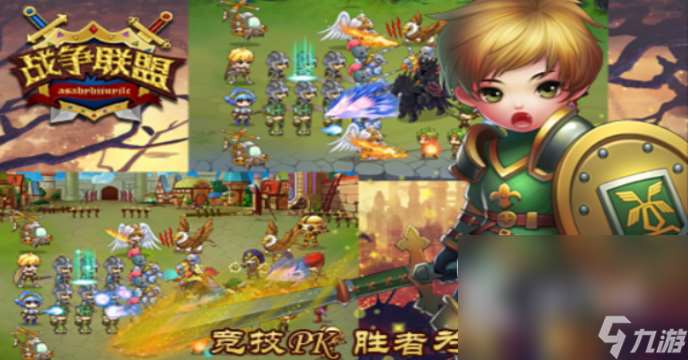 2024耐玩的战争游戏有哪些 热门的战争游戏分享