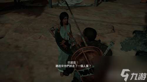 刺客信条起源女主人支线攻略图文 女主人支线怎么做  详细介绍