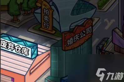 穷人逆袭记怎么进入中心区