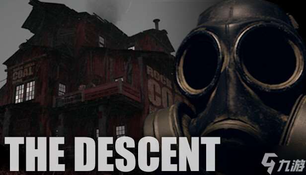 第一人称心理恐怖游戏《THE DESCENT》 现已在Steam正式发售