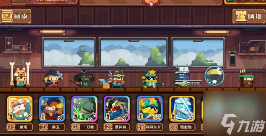 砰砰军团传奇3000分阵容怎么选择 传奇3000分阵容搭配攻略