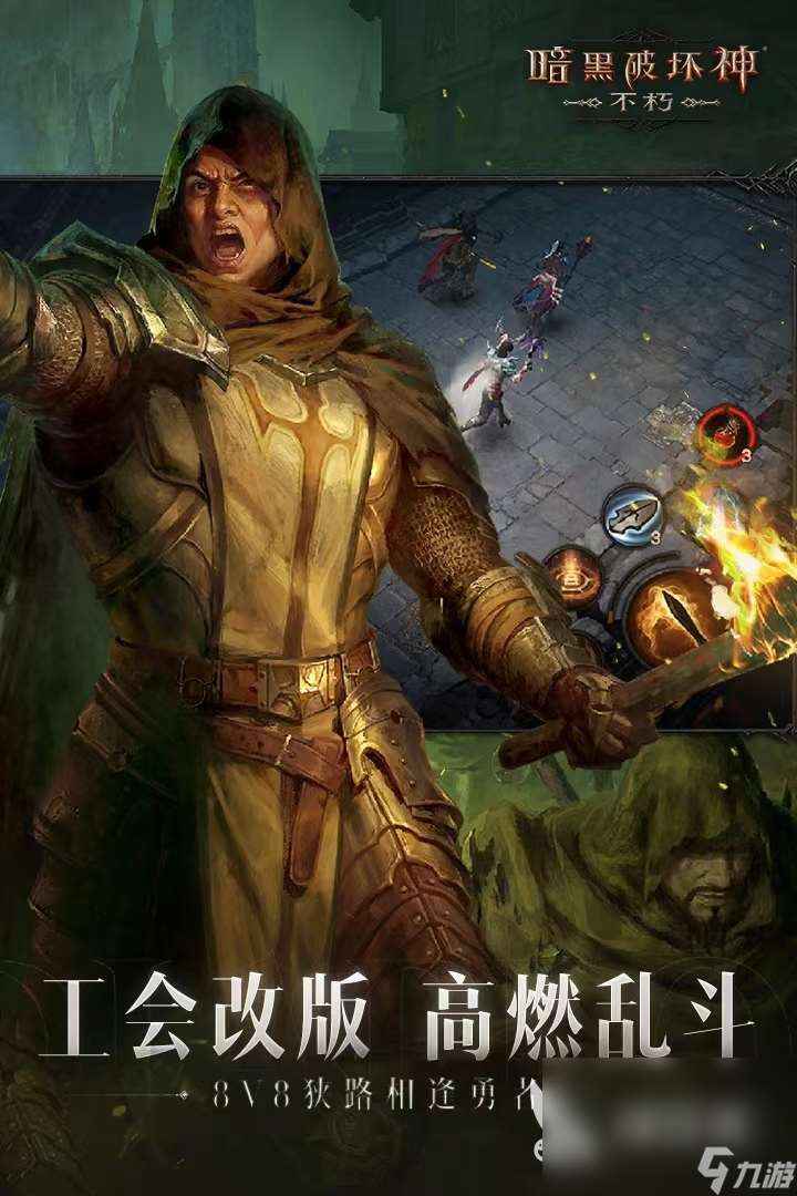 3a大作游戏有哪些2024 流行的3a大作游戏大全