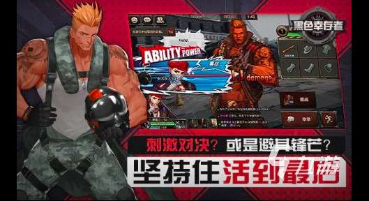 2024八人游戲游戲有哪些 多人游戲排行榜top5